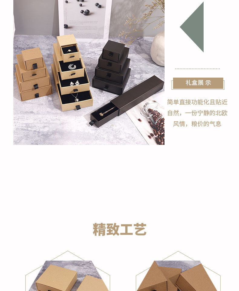 In Stock Wholesale Sales Terminal Jewelry Box Jewelry Packaging Box New Model LOGO Printed Drawer Box Jewelry Packaging Box