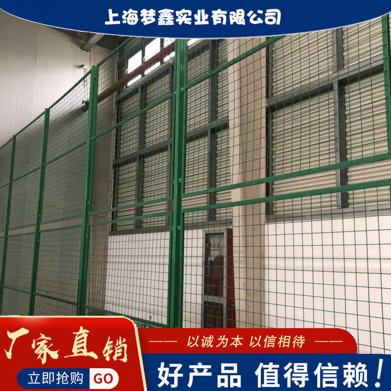 车间隔离网,仓库隔断 (16).jpg