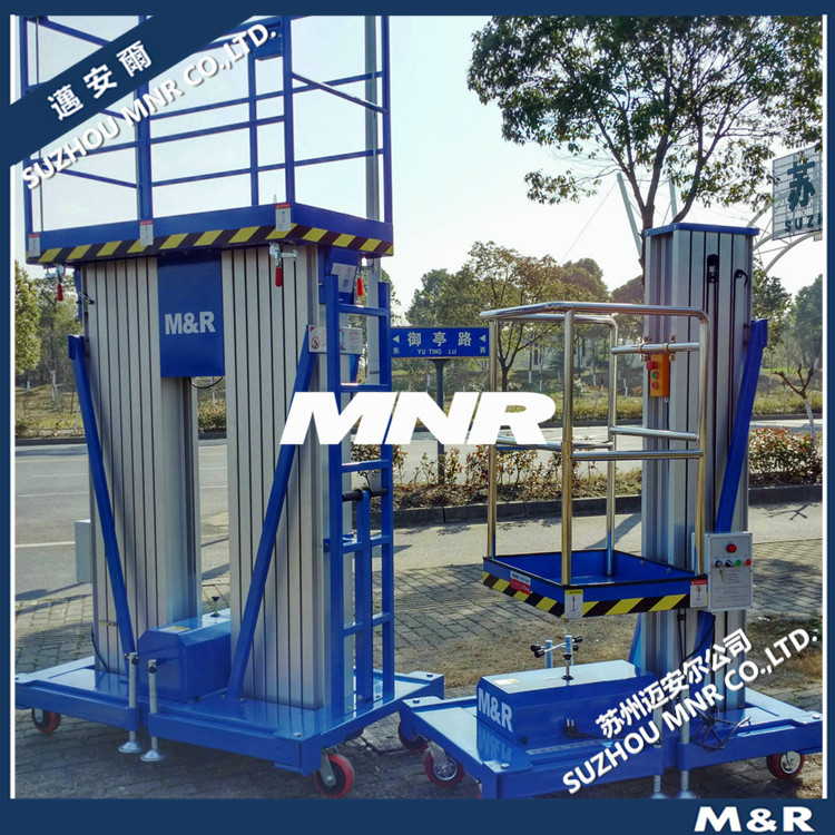 【迈安尔】 电动升降机 液压铝合金升降机 电动升降车平台