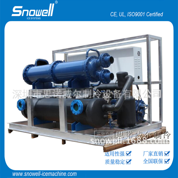 贵阳30吨水冷块冰机 水池水槽制冰机器 工业冰砖机冷藏运输冰块机