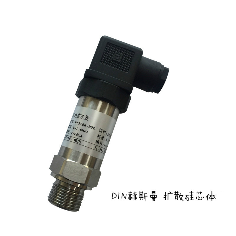 扩散硅芯体压力变送器传感器PT210B 4-20mA 0-10V 0-5V KPa MPa