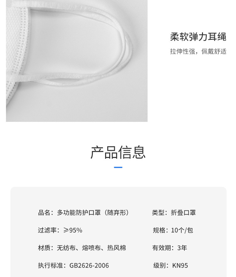 N95口罩-新_09.jpg