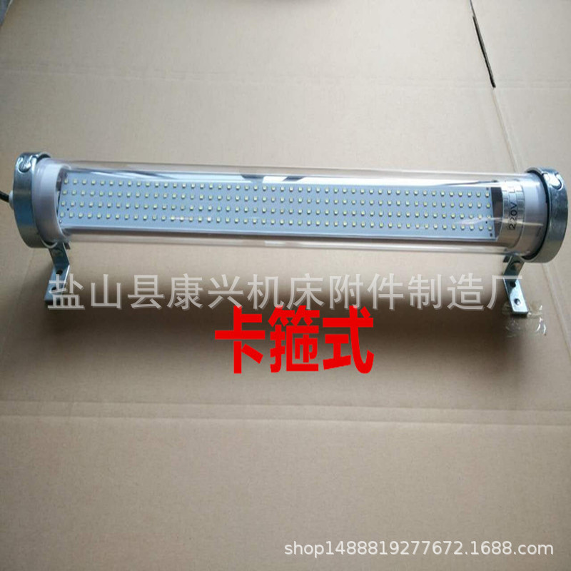 JY37灯具大批发机床荧光灯多珠LED高亮度照明防爆灯J防水效果好