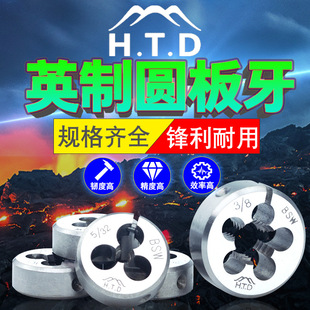 �ձ��M��HTD��ʿ�ƿ��{��Ӣ��BSWԪ����3/16 1/8 5/32 1/4 5/16