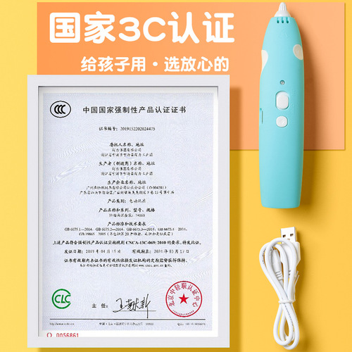 Deli 74860 3D printing pen three-dimensional painting graffiti brush student creative smart toy Children's Day gift