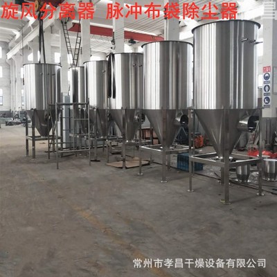 Efficient cyclone separator pulse Bag dust collector Single dust collector Industry Stainless steel a duster