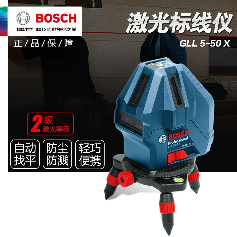 Бош (BOSCH) Гидропауэр установка лазерный нивелир с 5-линейной ИК разметкой нитевой GLL5-50X