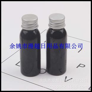 30ML black aluminum cap plastic bottle fishing medicine bottle cosmetics sub-bottling bottle 30ml skin care product trial bottling