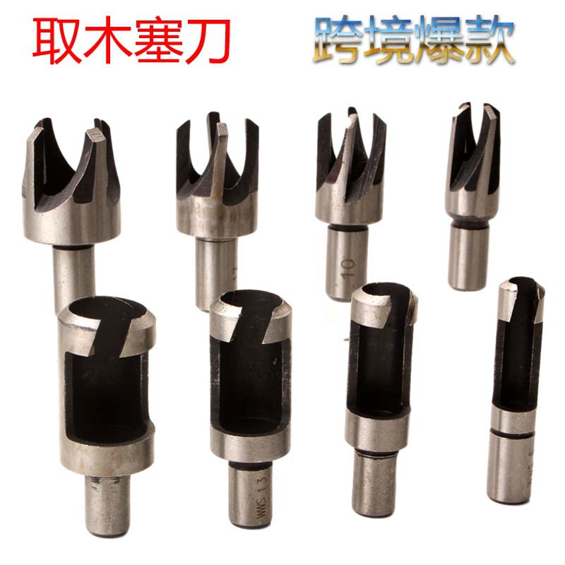 8件套取木塞刀/木塞钻/木工钻头/爪式圆木榫钻头跨境碳钢取木塞刀