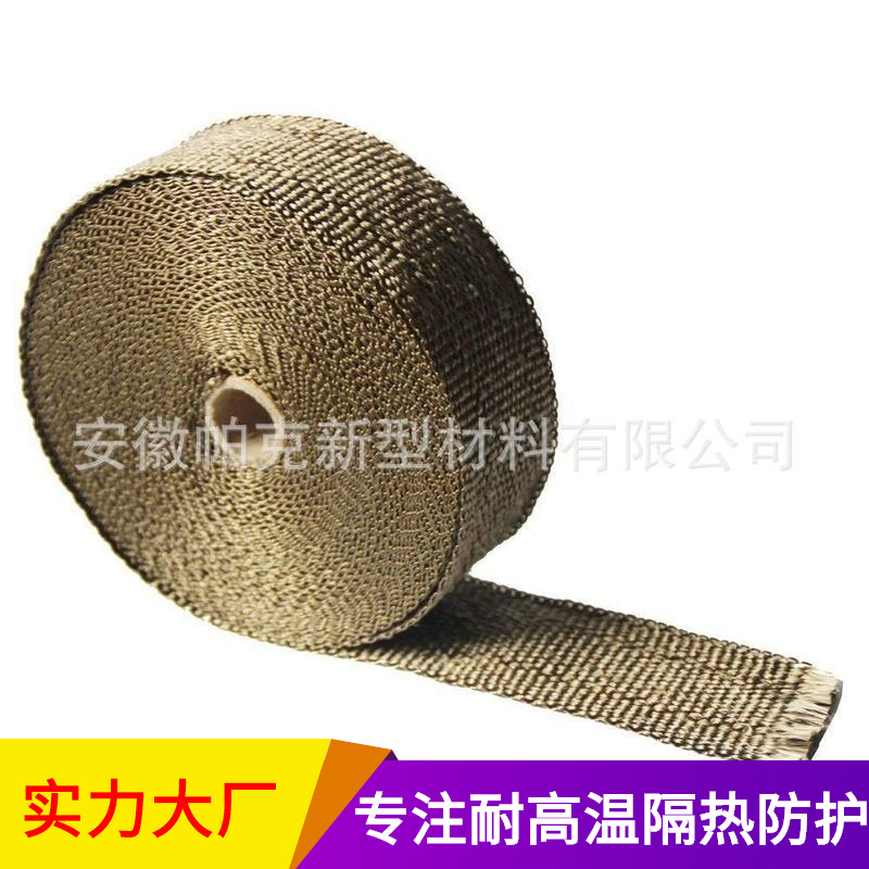 生产工厂批发排气管黑色蓝玻璃纤维保温隔热芭蕉包裹耐高温防火带