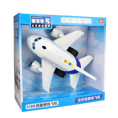 Factory Direct Supply Simulation Toy Airplane Model Large Inertia Passenger Jet Early Education with Lights and Music Airplane 1 Piece Dropshipping