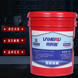 特种建材;地坪;涂料光亮剂