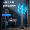 紫外线智能消毒车 商场学校除螨移动式遥控消毒灯臭氧医院杀菌灯|ms