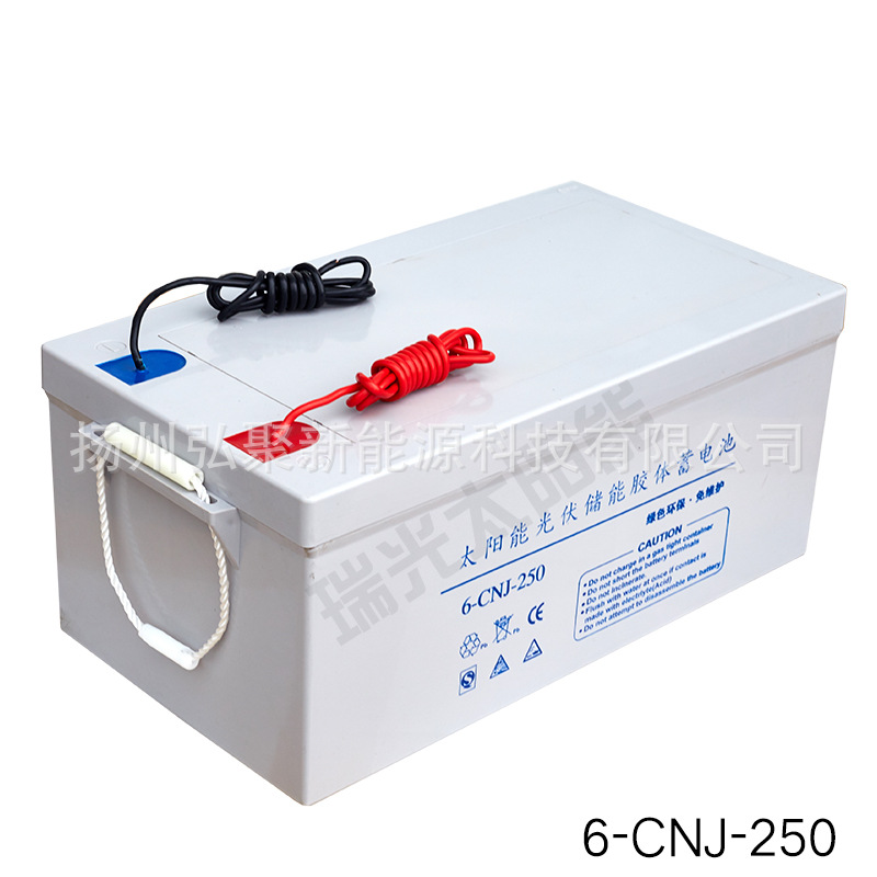 现货批发12v250ah蓄电池免维护太阳能路灯专用蓄电池 3年保质电瓶