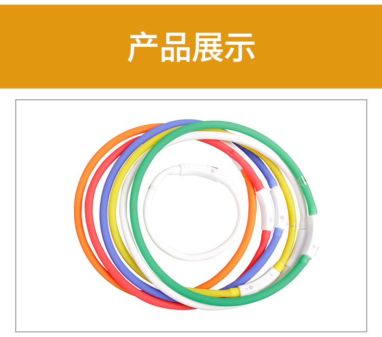 硅胶项圈 (7).jpg