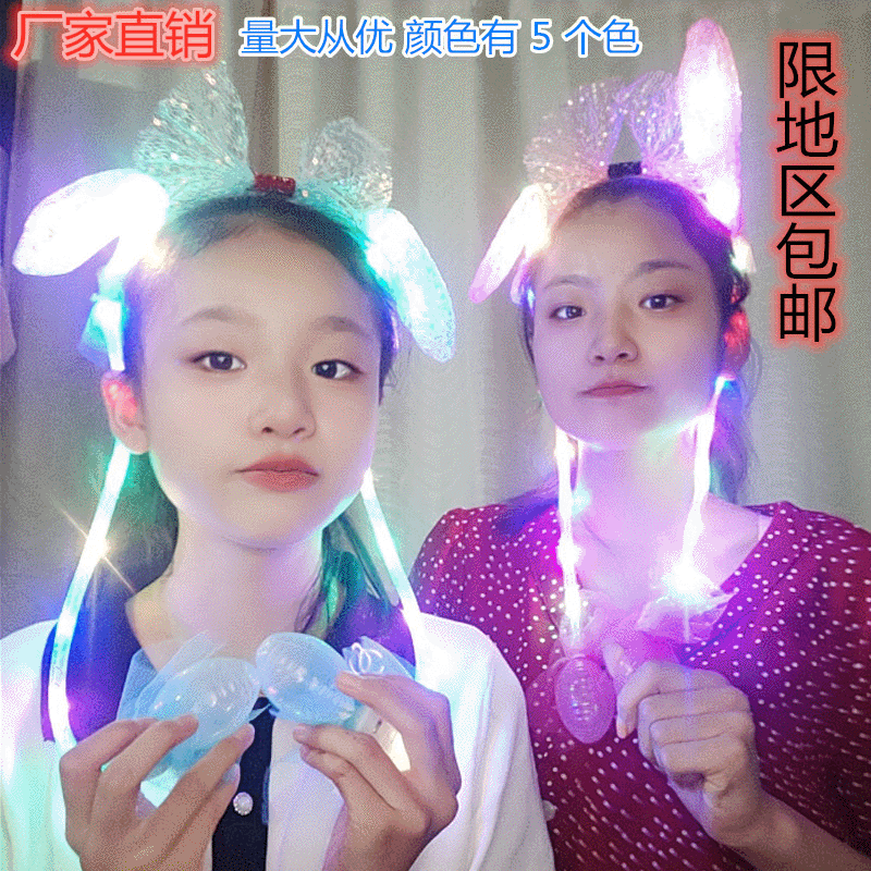 The rabbit ear hoop with a sequin glowing will move the airbags to…