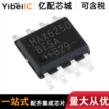 ����ԭװMAX6250BESA+T ��ѹ��׼ SOIC��װ &plusmn;0.02 %��ȷ�� 8����