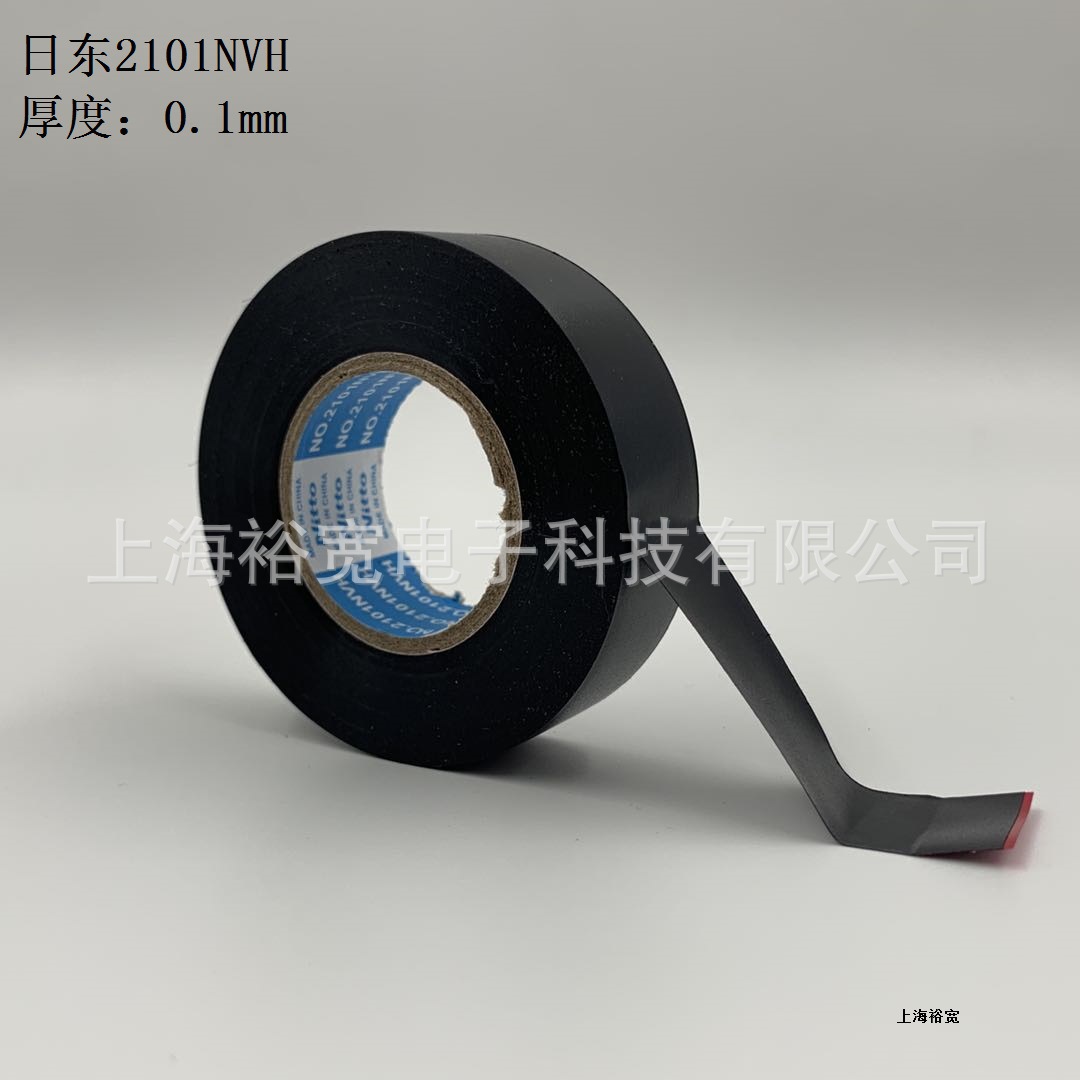 日东2101NVH NITTO 2101NVH 2100NVH