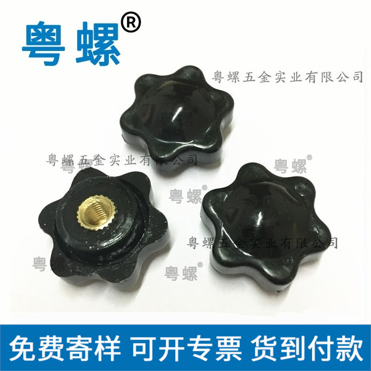  厂家外径32#梅花六角螺母M6 六星手拧旋钮手柄铜芯螺母