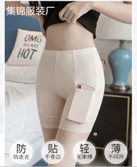 夏季薄款女士口袋安全褲加肥加大防走光三分高腰打底褲
