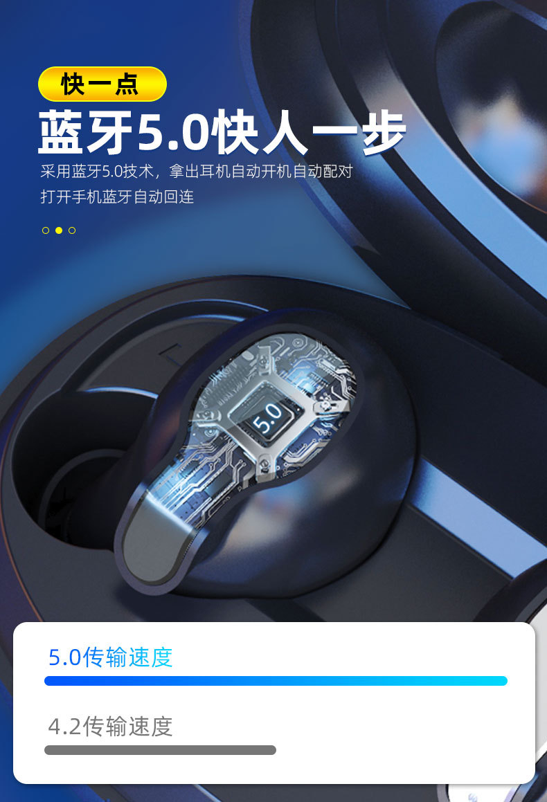 XY-5详情页第二版_03