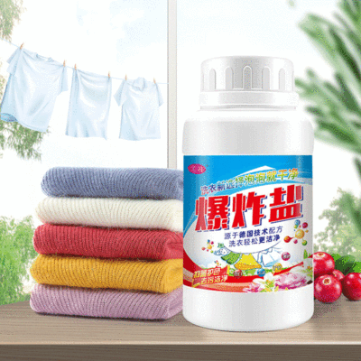 批发洗衣爆炸盐活性酶高泡洗衣彩漂粉去渍增白去黄去霉彩漂剂