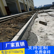 混凝土马路牙路沿石水泥路牙石侧平石芝麻灰荔枝面花岗岩大理石