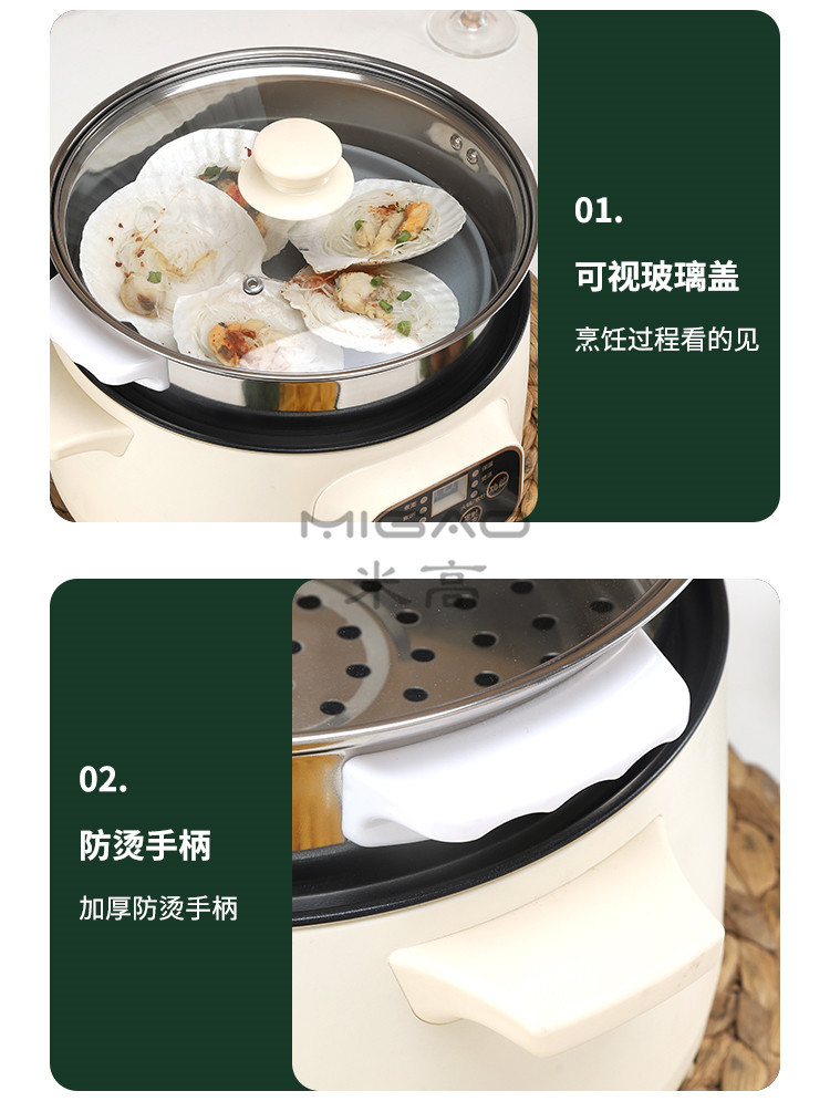 米高电煮锅详情_15_副本.jpg