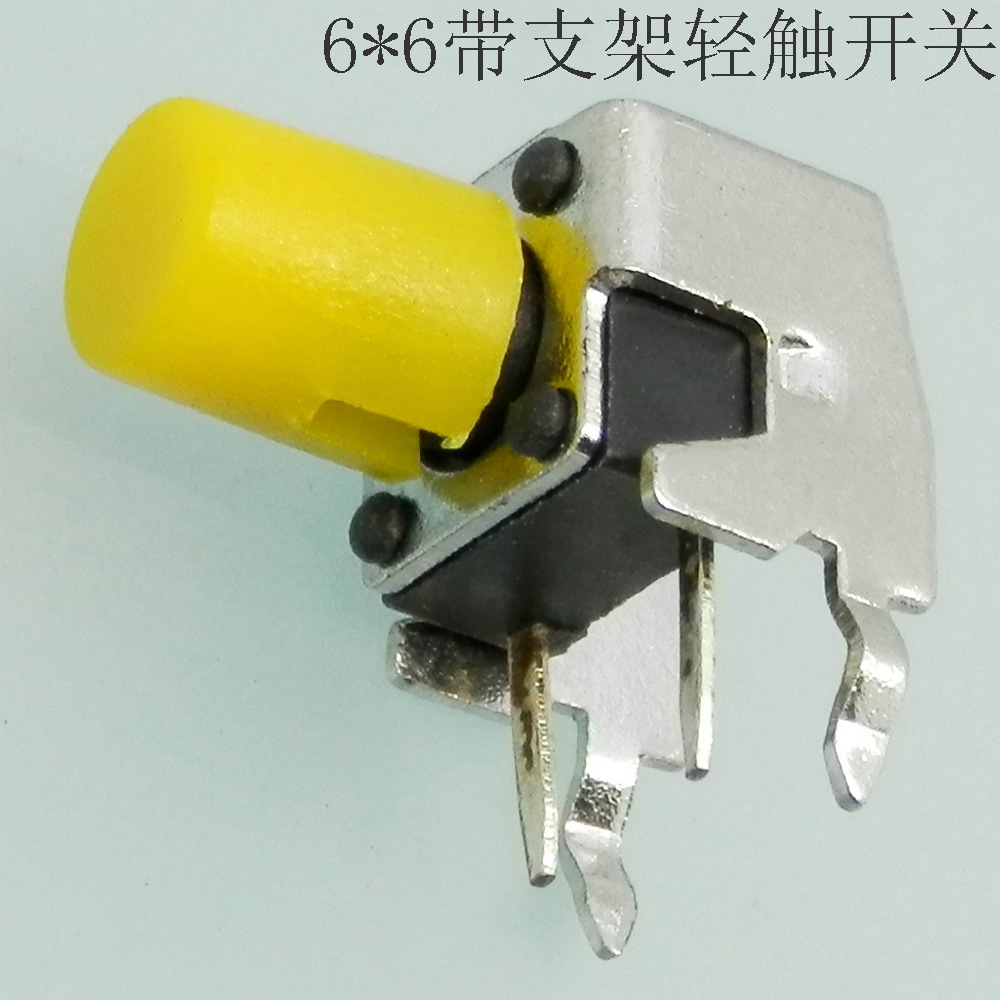 6X6/12X12 防水直插贴片卧式侧按键常闭常开触发带灯微型轻触开关