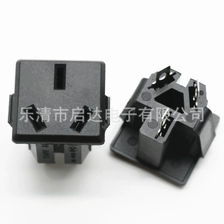 供应AC-07电源插座 交流电源插座 品字型卡式插座10A 250V 三脚