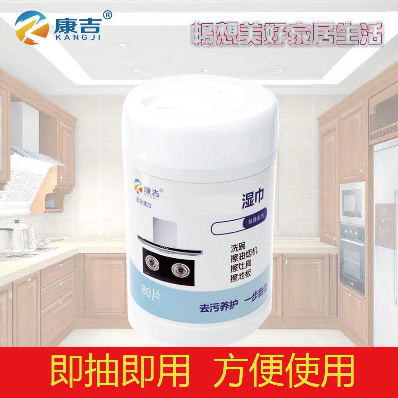 批发桶装便携消毒湿巾清洁一次性湿巾可定制|ms