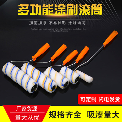 Fine fur Roller brush Latex paint Gunshua paint coating Roller 9 inch Dead space Roller brush Long hair Roller brush