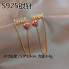 Fashionable universal silver needle, long earrings with tassels, silver 925 sample, Korean style, internet celebrity, diamond encrusted