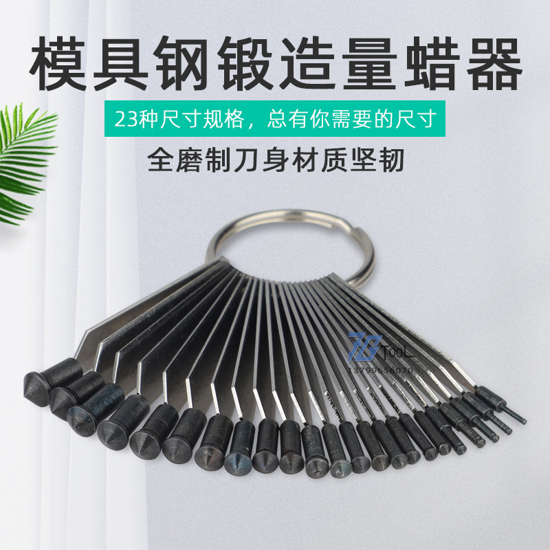 量蜡器首饰蜡镶蜡模镶口尺寸测量器宝石钻戒钻石框台大小测量尺