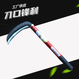 镰刀;其他刀;其他农用工具