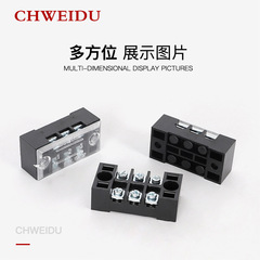 TB-1503 fixed connector terminal block 15A 3P terminal power connector high-power terminal column