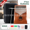 Peach Blossom Core Augustami Silicon Solid Board Full Single Cardinba Thumb Finger Piano Full Set Accessories Free Shipping