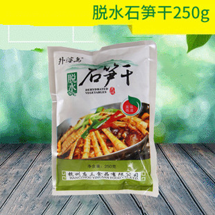 �㽭��S�����lʯ�S��250g�߲˸����r��S���l