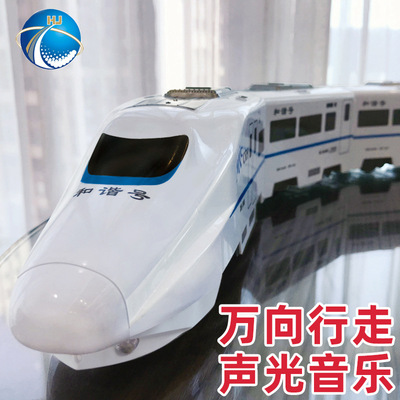 新款熱銷仿真高鐵和諧號火車萬向燈光音效兒童電動軌道車玩具男孩