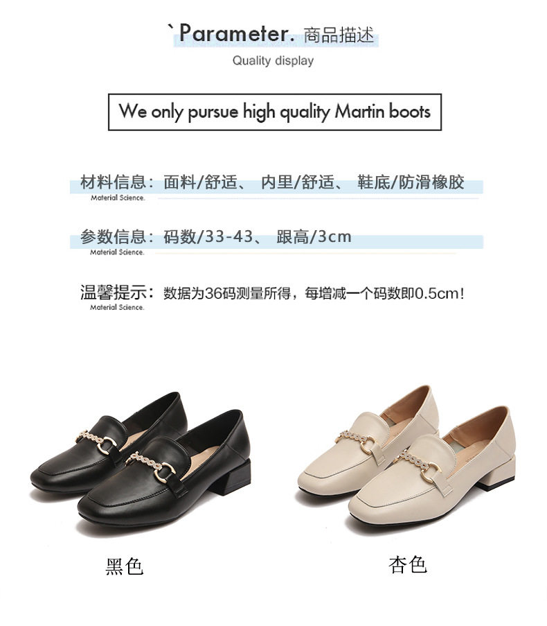Giày lười nữ mũi vuông gót vuông 3–5 cm kiểu Anh, da sợi mảnh, form rộng size lớn — Màu mơ, Màu đen chi tiết 5