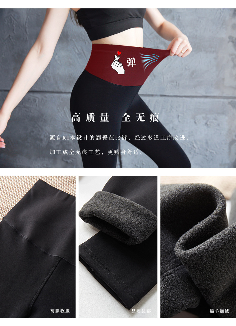 芭比裤加绒-1_04