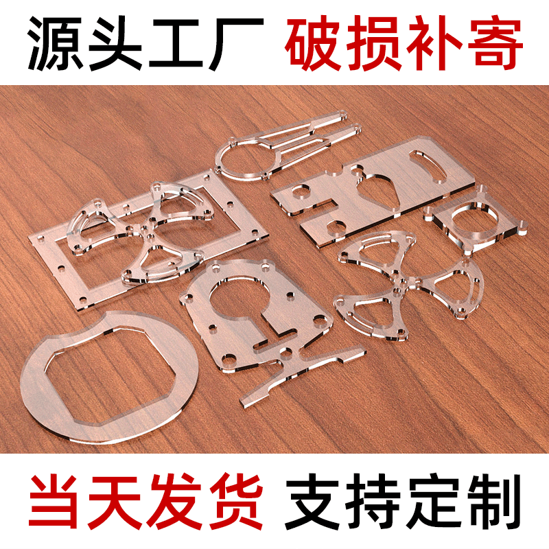 亚克力定制展示盒子强磁台签台牌标识号码牌定制透明礼品 手办盒