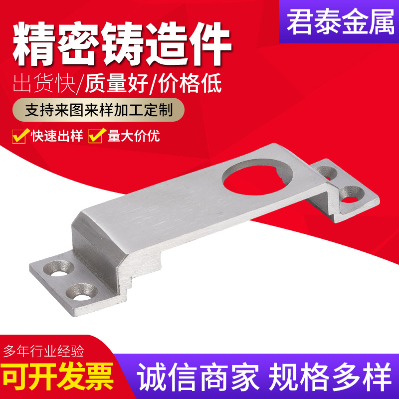 304/316不锈钢精密浇筑件 五金非标件铸造 不锈钢精密铸造件加工