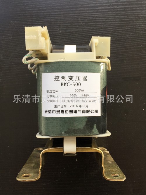 BKC-250控制变压器                          BKC-250控制变压器