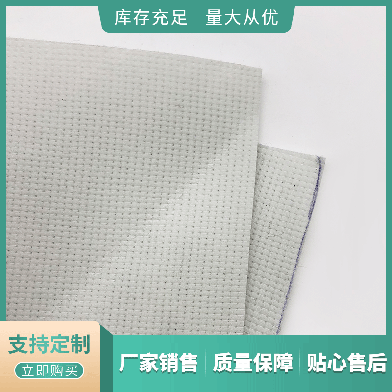 厂家批发鞋材用无纺布 拉力强鞋材无纺布 鞋材基布无纺布鞋内制作