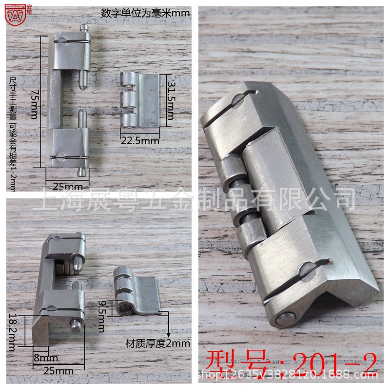 Acero inoxidable 304 bisagra de servicio pesado bisagra de puerta bisagra industrial bisagra caja de distribución bisagra bisagra de gabinete