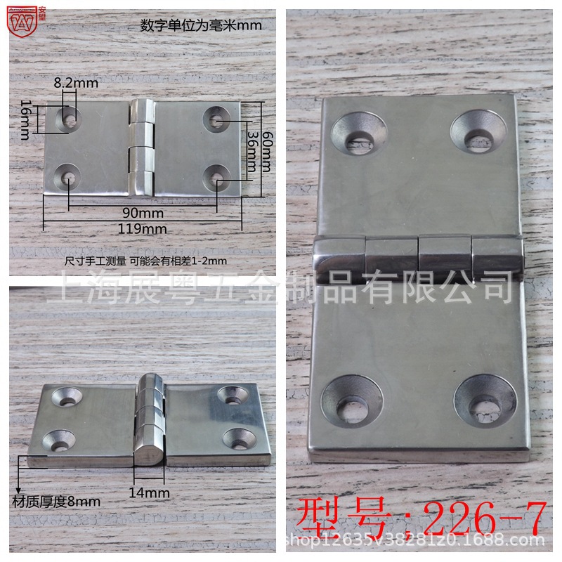 acero inoxidable 304 bisagra de servicio pesado caja de distribución eléctrica puerta de equipo de gabinete bisagra industrial accesorios de máquina herramienta bisagra