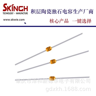 色环电容 0805 N100J 10PF 50V 卧式电容 轴向电容器生产厂商