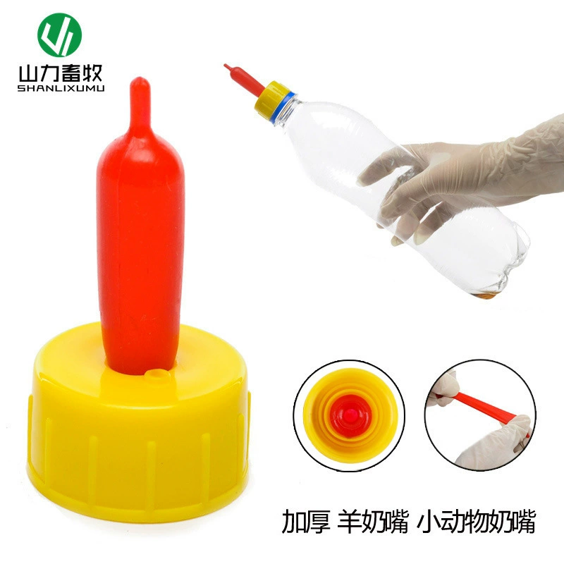 Овцы соску животное маленькое животное бутылка ягненка Фидер овца соску