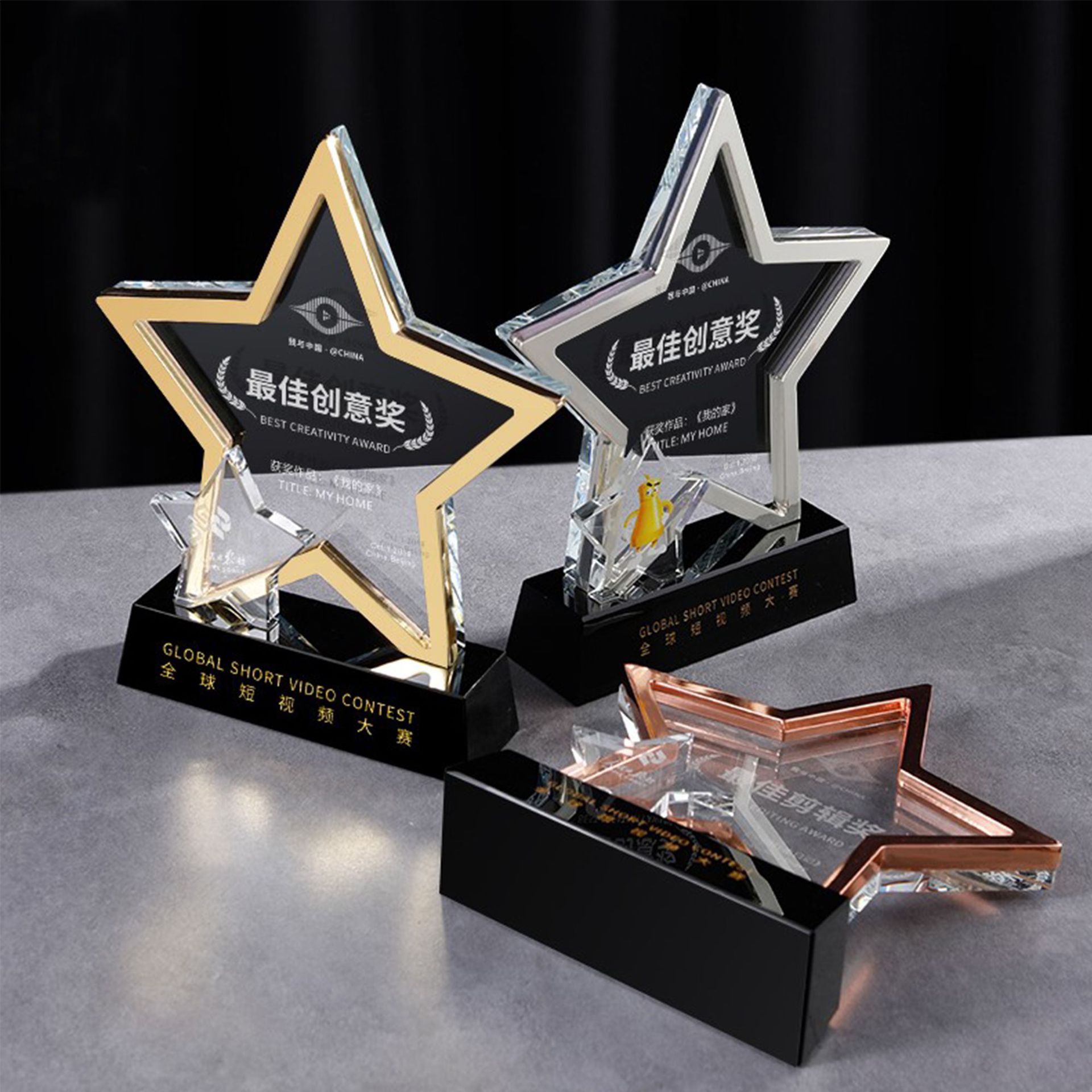 Five-pointed star trophy originality Metal trophy gift crystal trophy Annual meeting Awards medal make Manufactor Direct selling